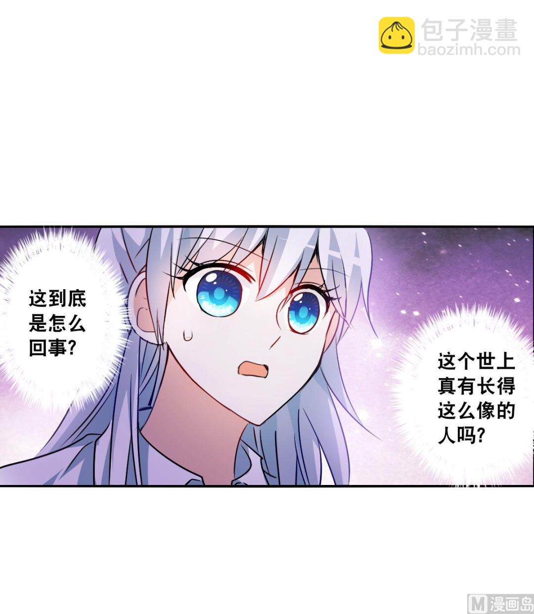 第2季78话-第362话