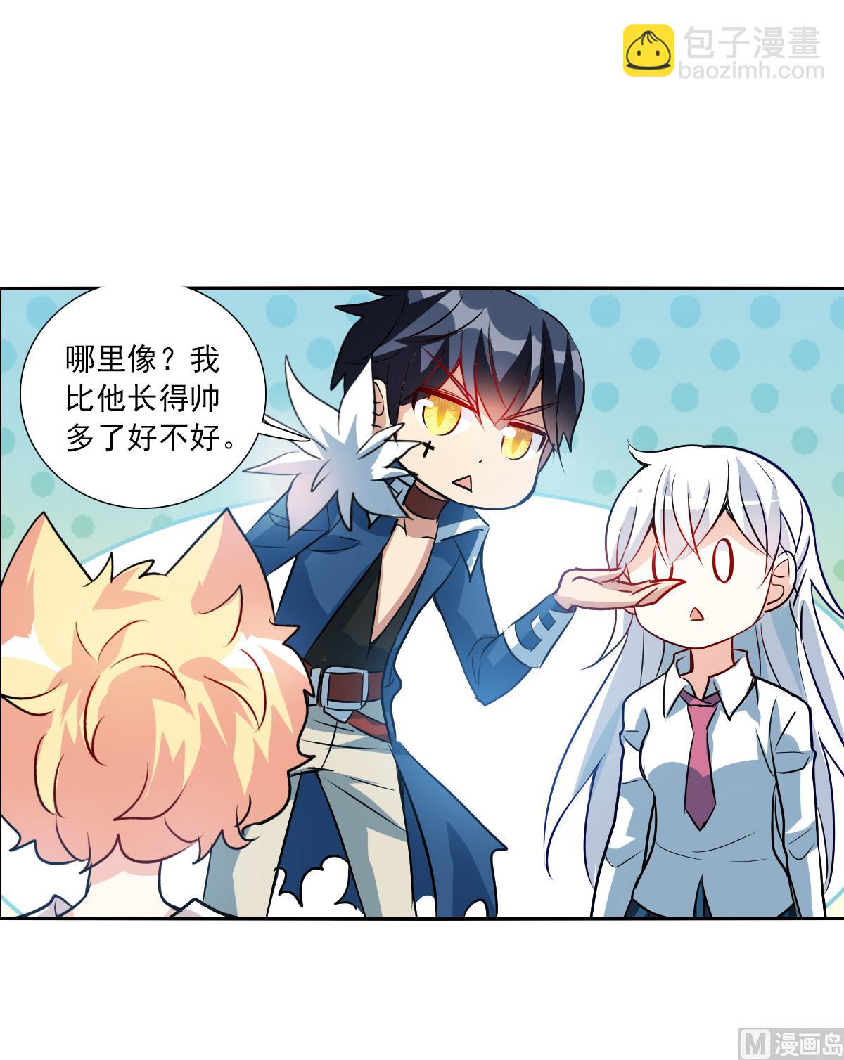第2季78话-第362话