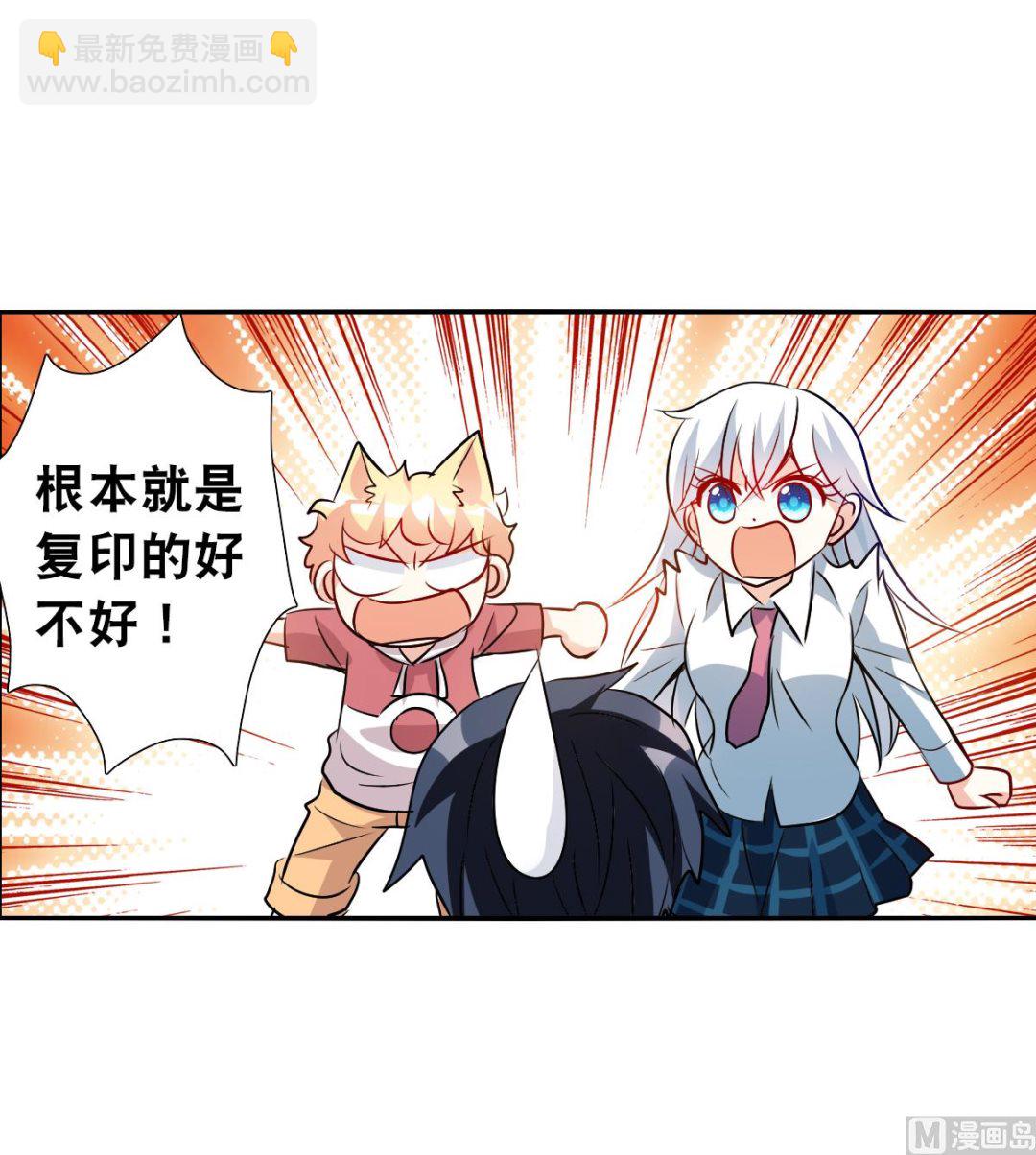 第2季78话-第362话
