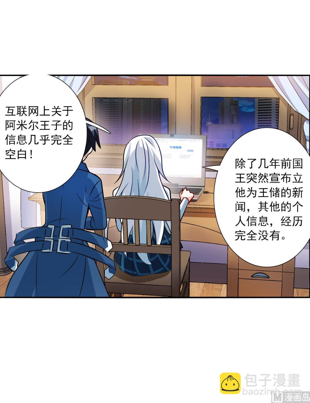 第2季78话-第362话