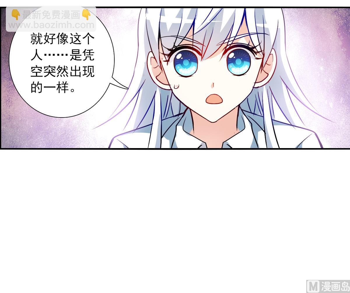 第2季78话-第362话