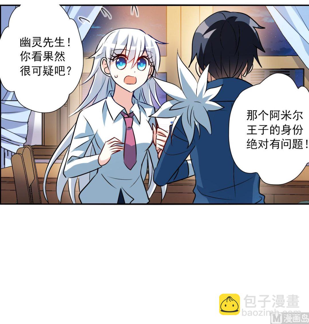 第2季78话-第362话