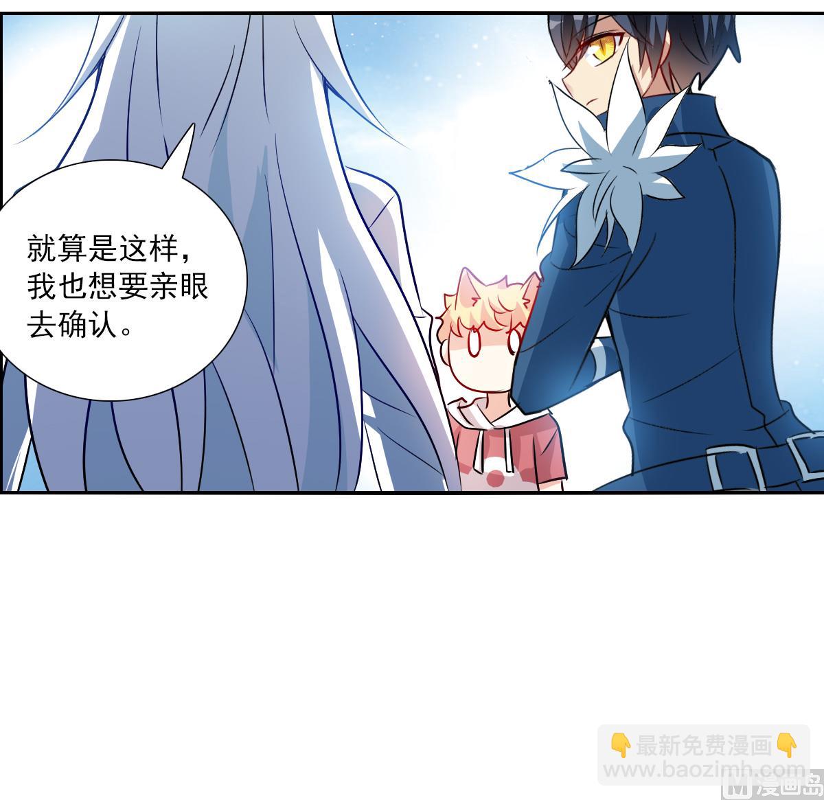 第2季78话-第362话