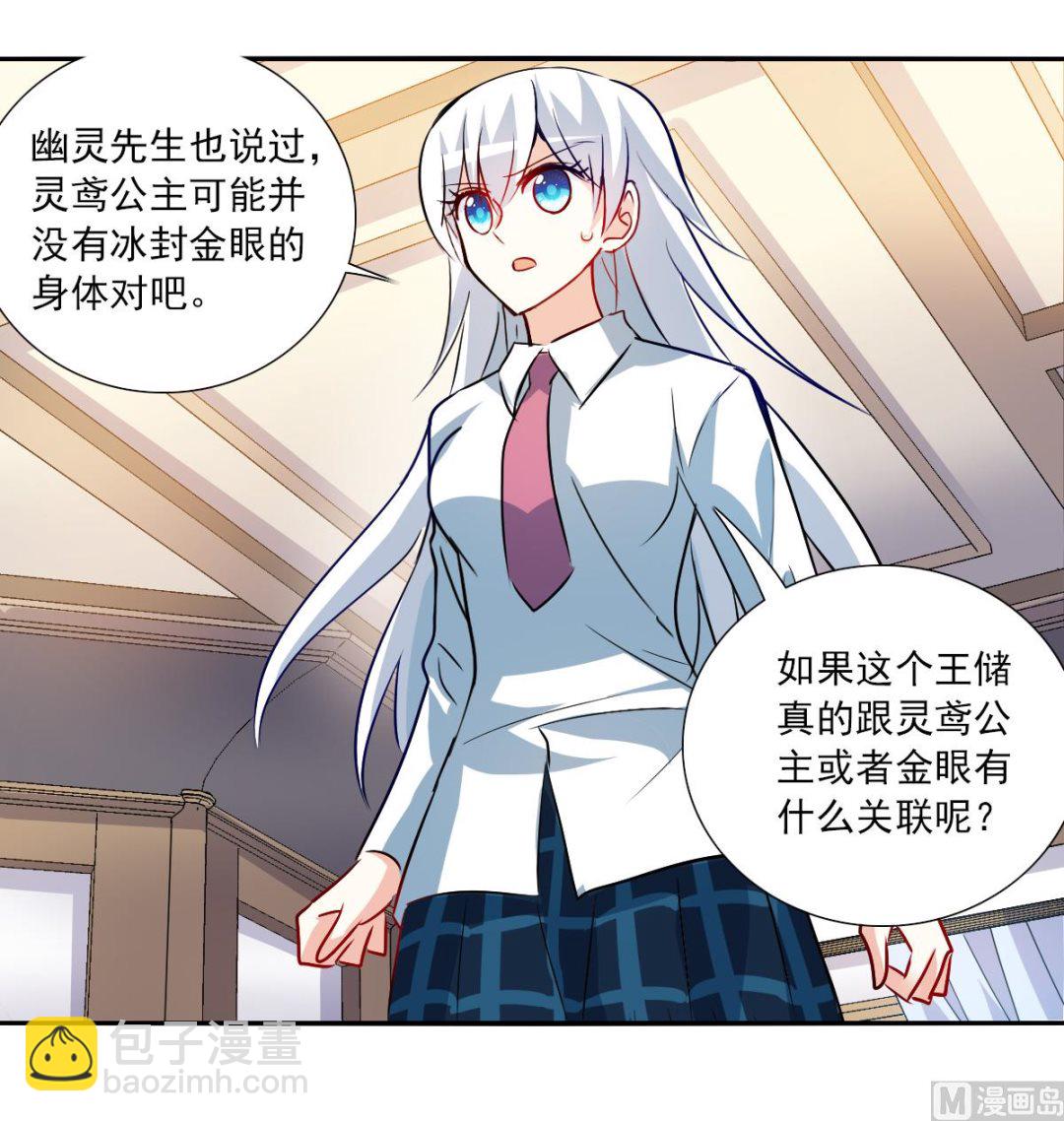 第2季78话-第362话