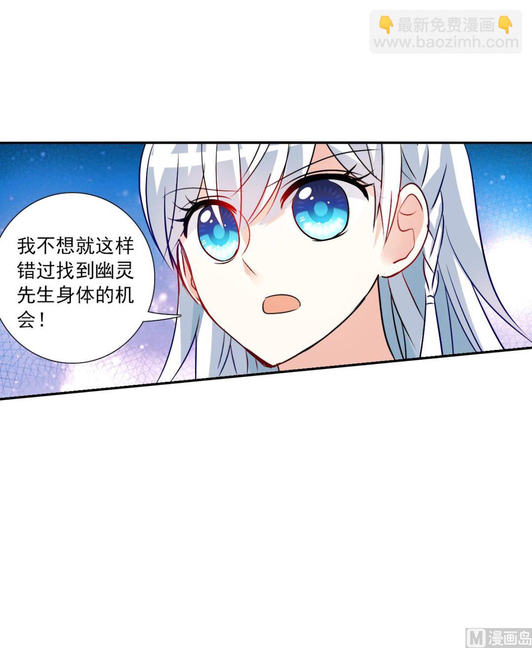 第2季78话-第362话