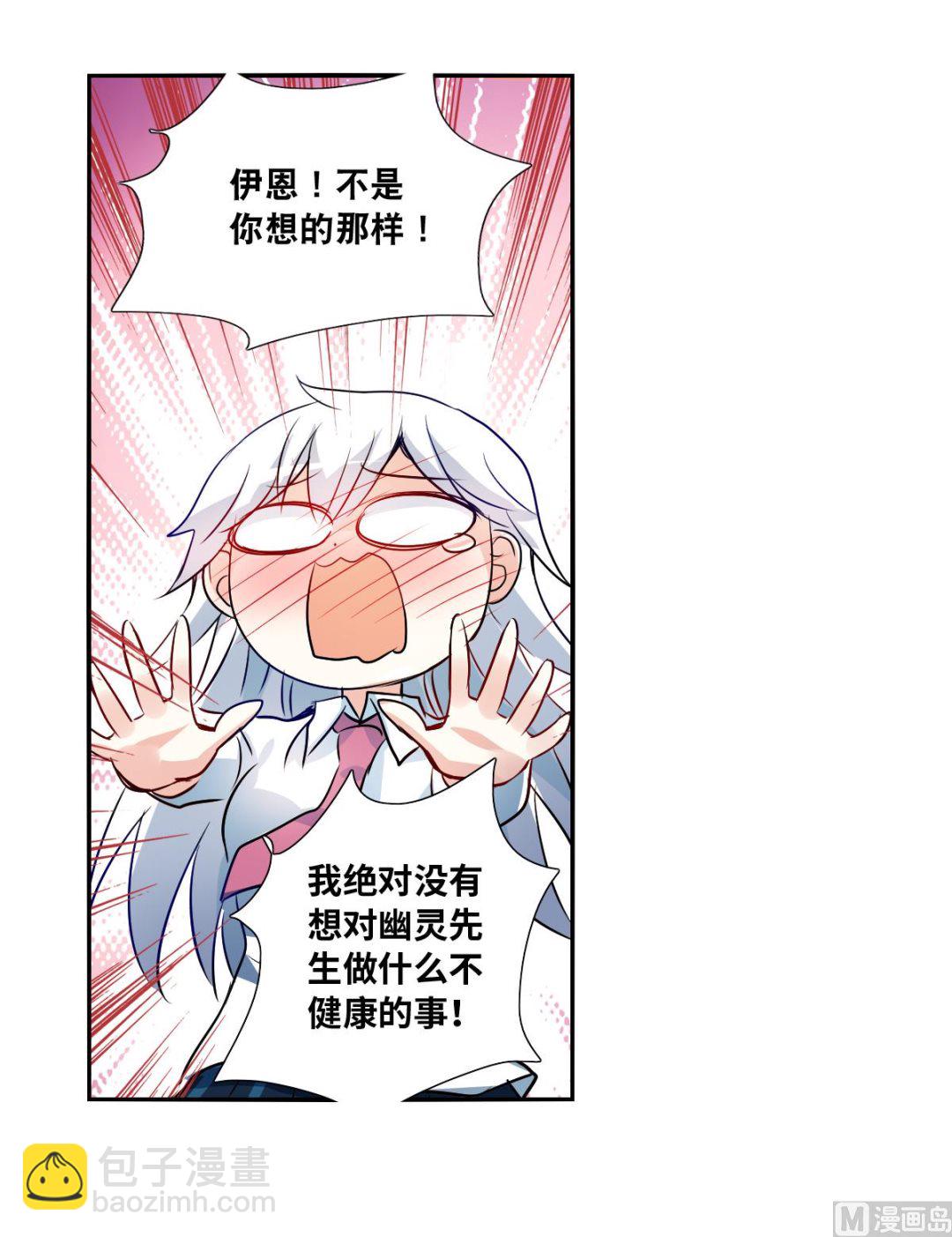 第2季78话-第362话
