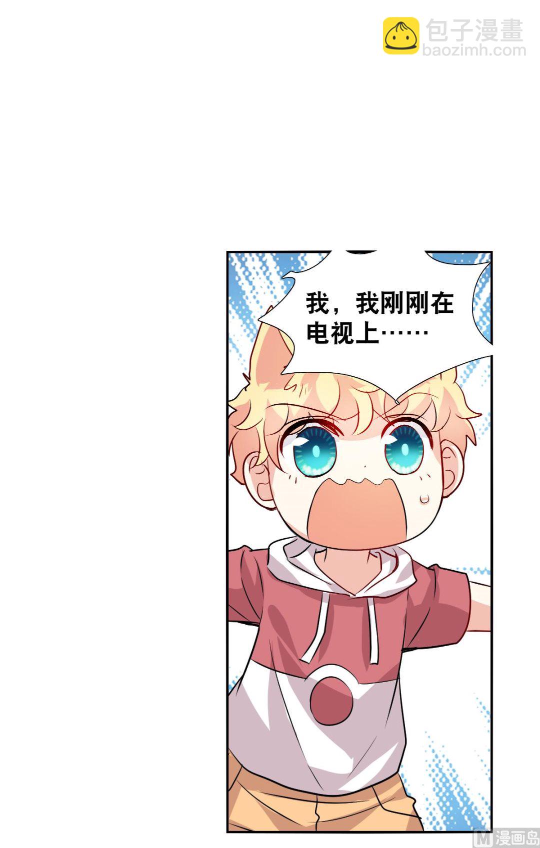 第2季78话-第362话