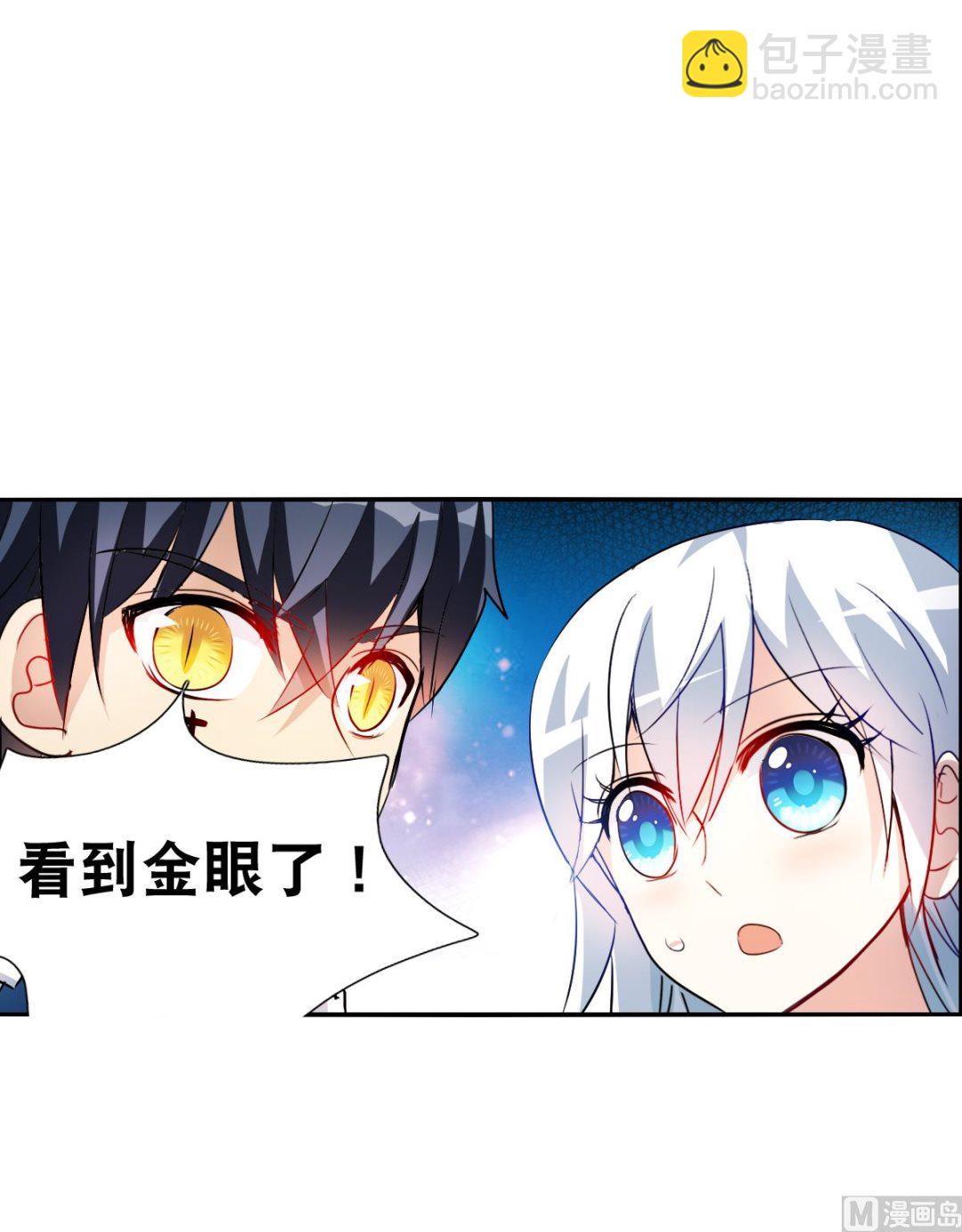 第2季78话-第362话