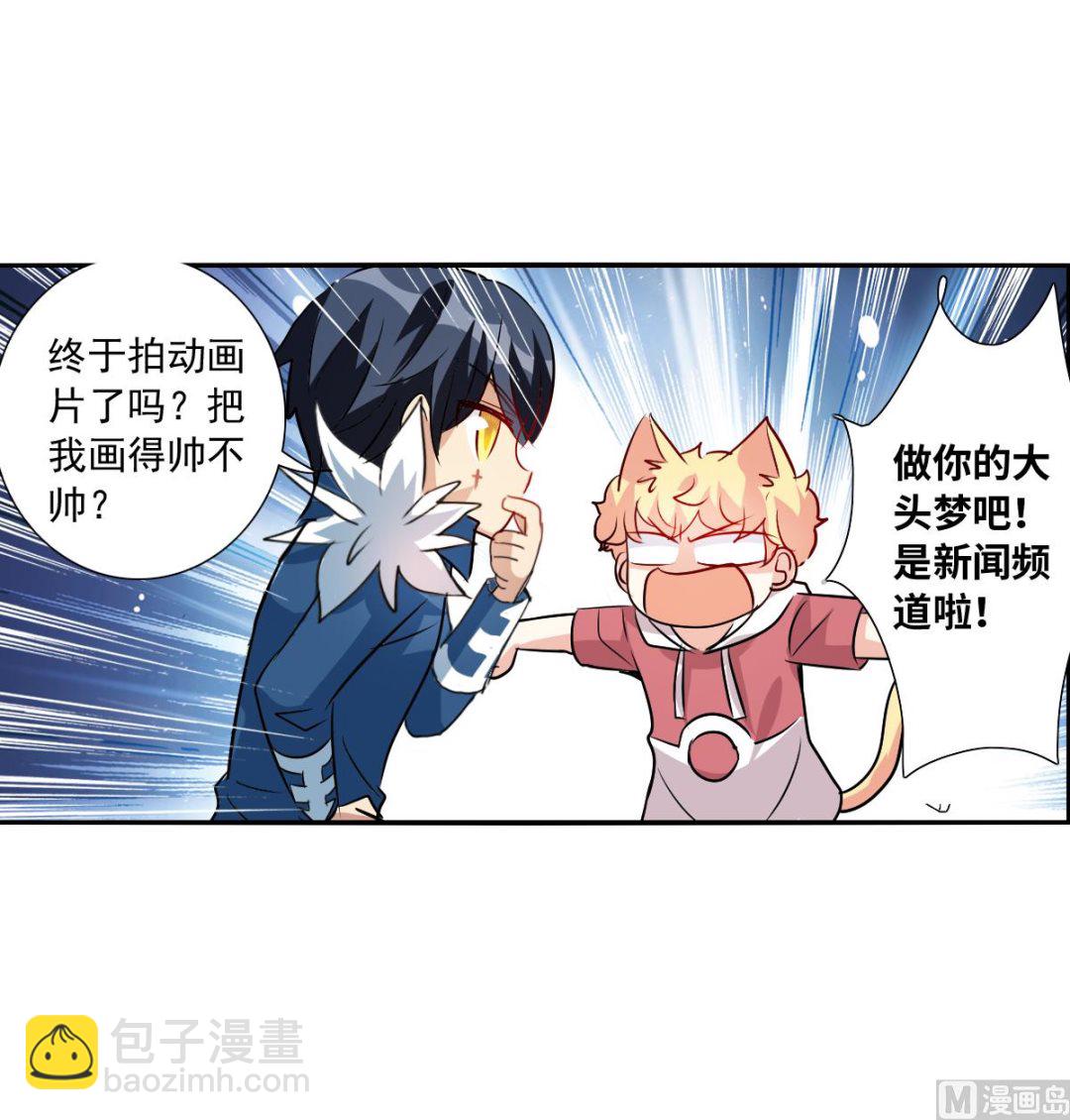 第2季78话-第362话