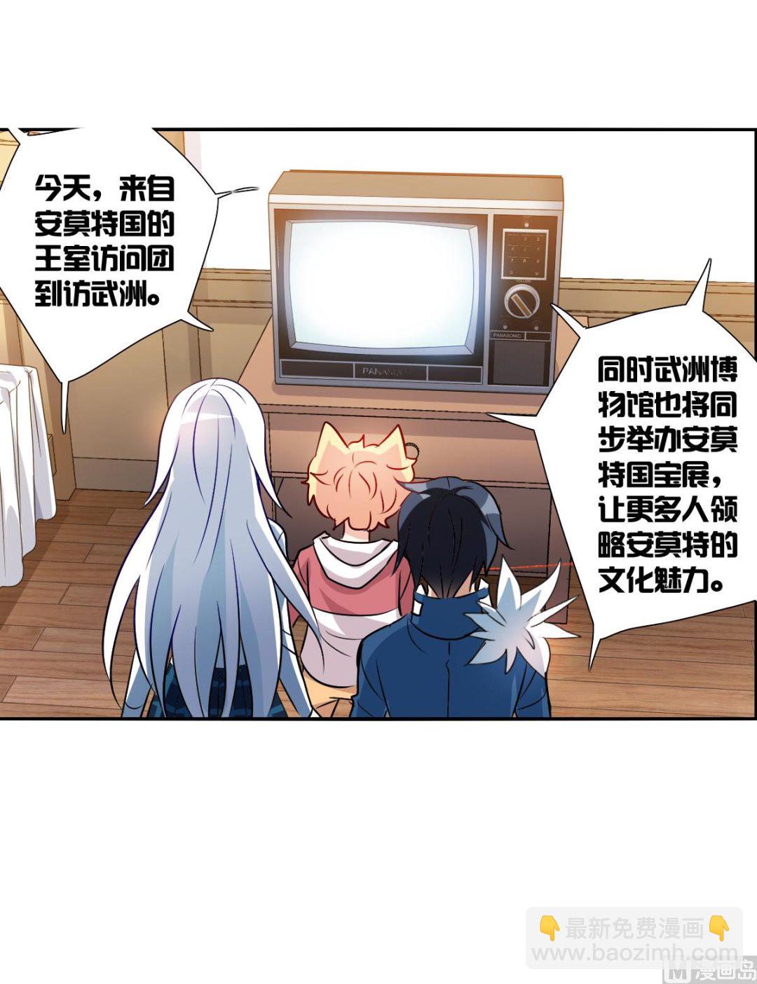 第2季78话-第362话