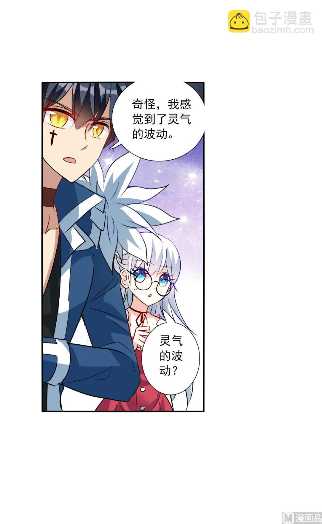第2季80话-第364话