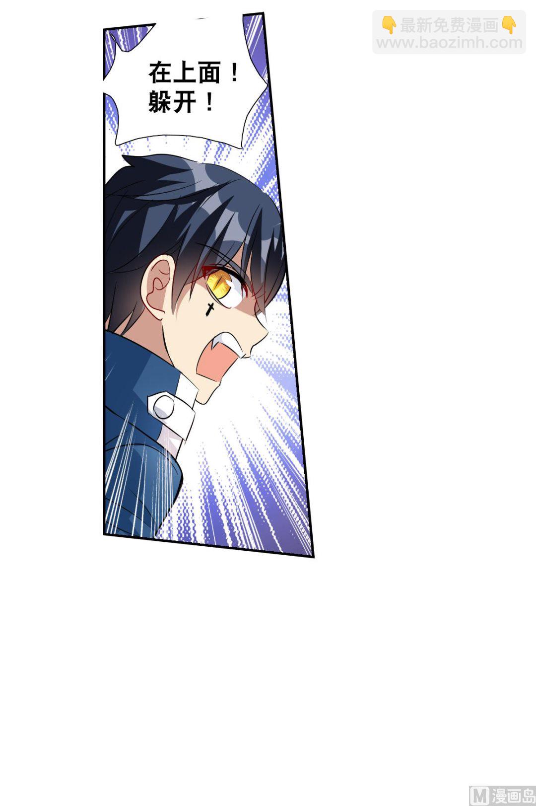 第2季80话-第364话