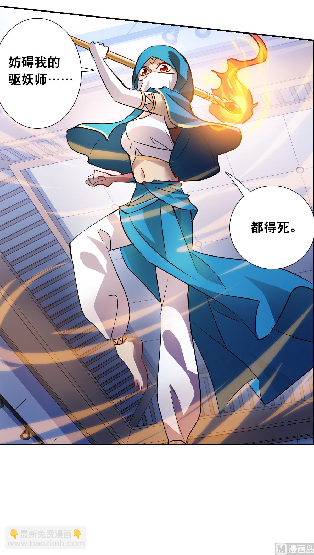 第2季80话-第364话