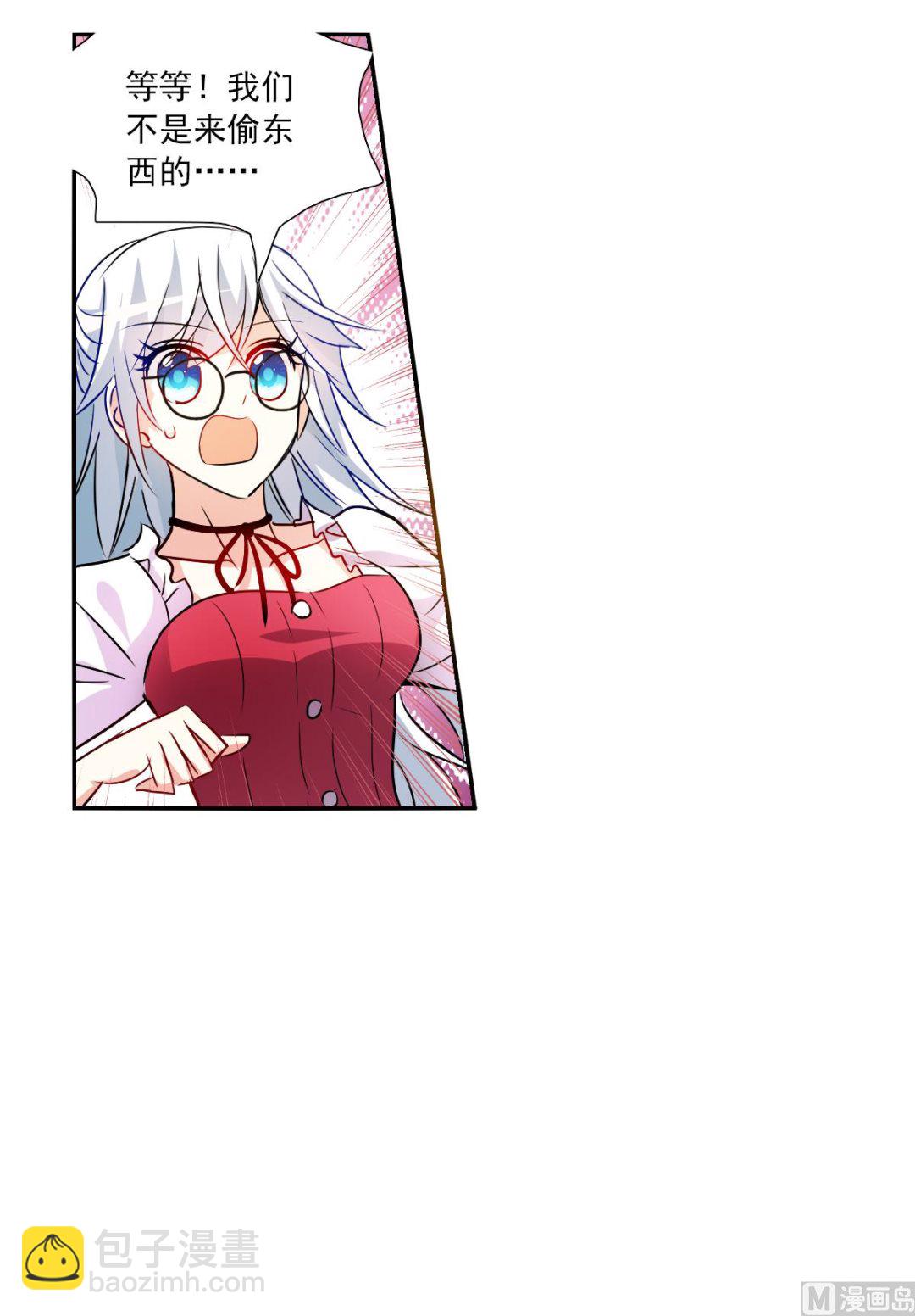 第2季80话-第364话