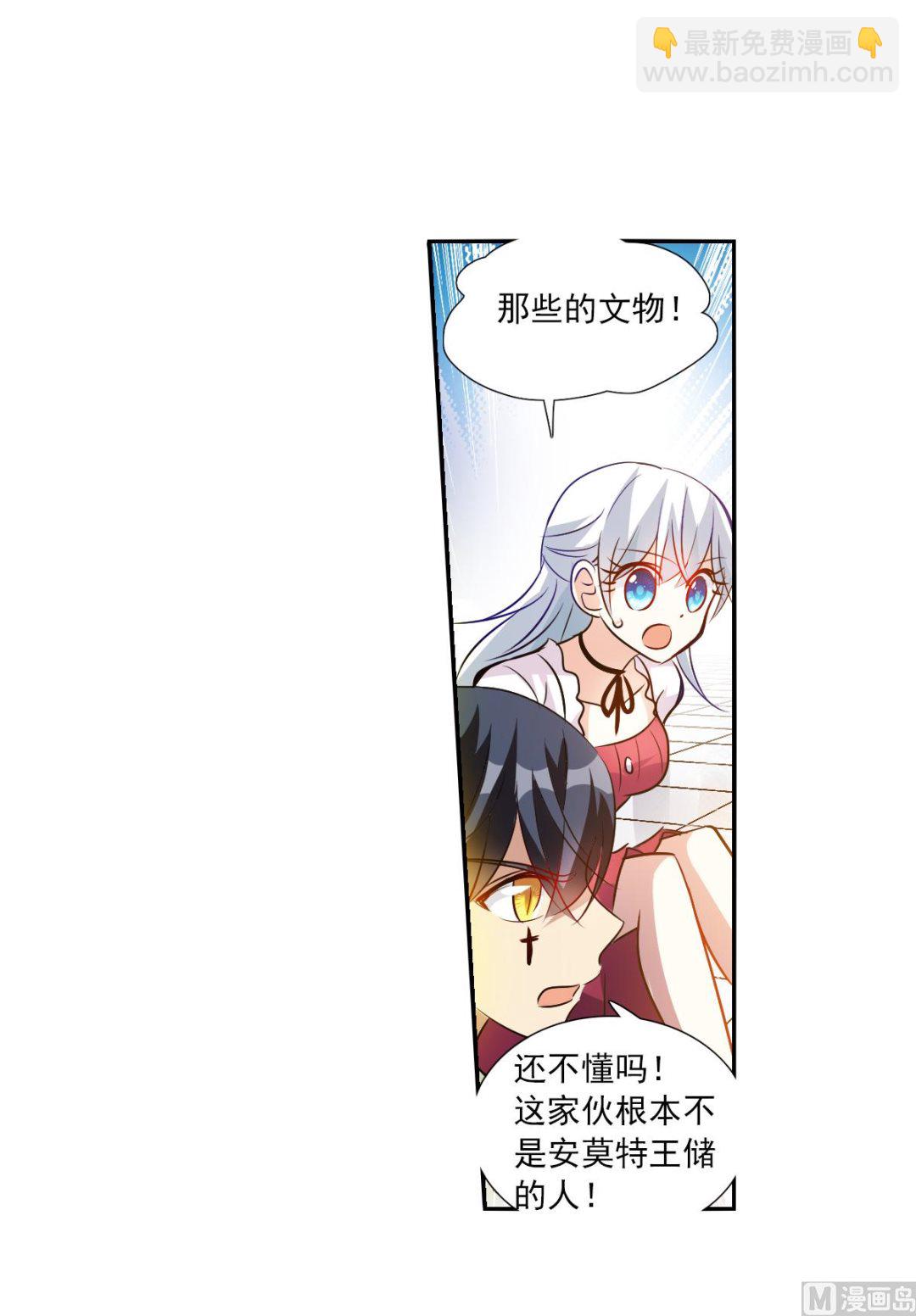 第2季80话-第364话