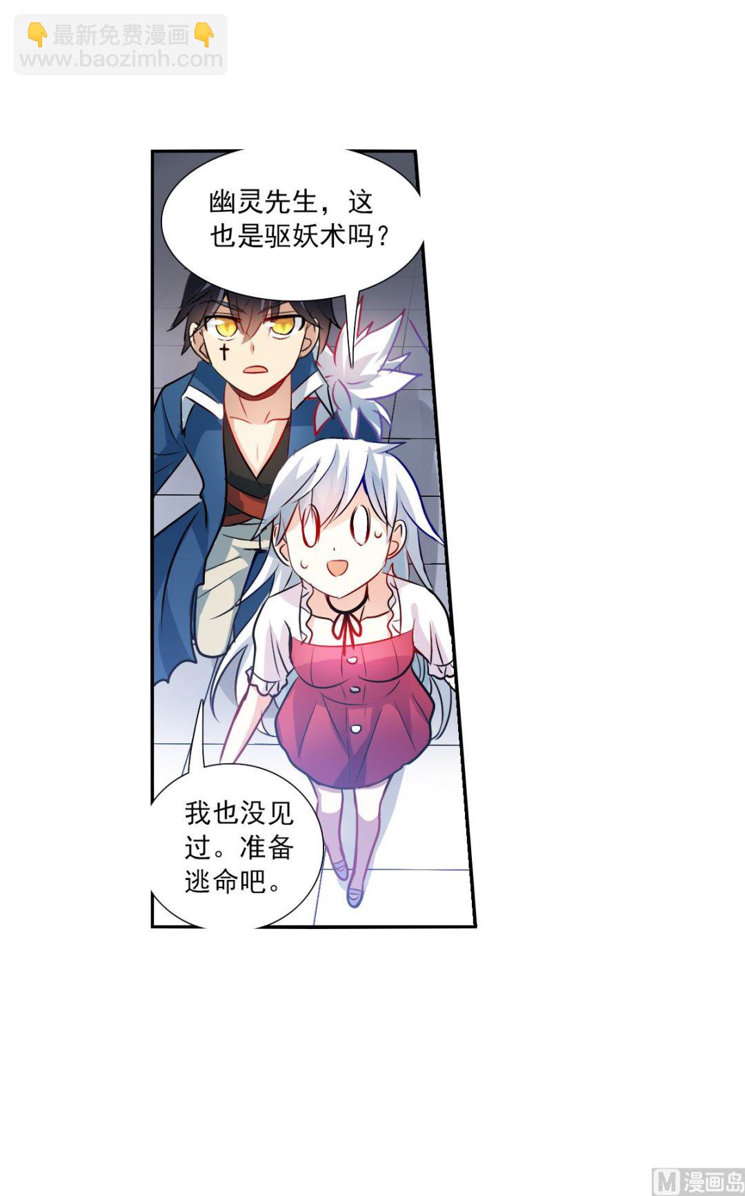 第2季80话-第364话