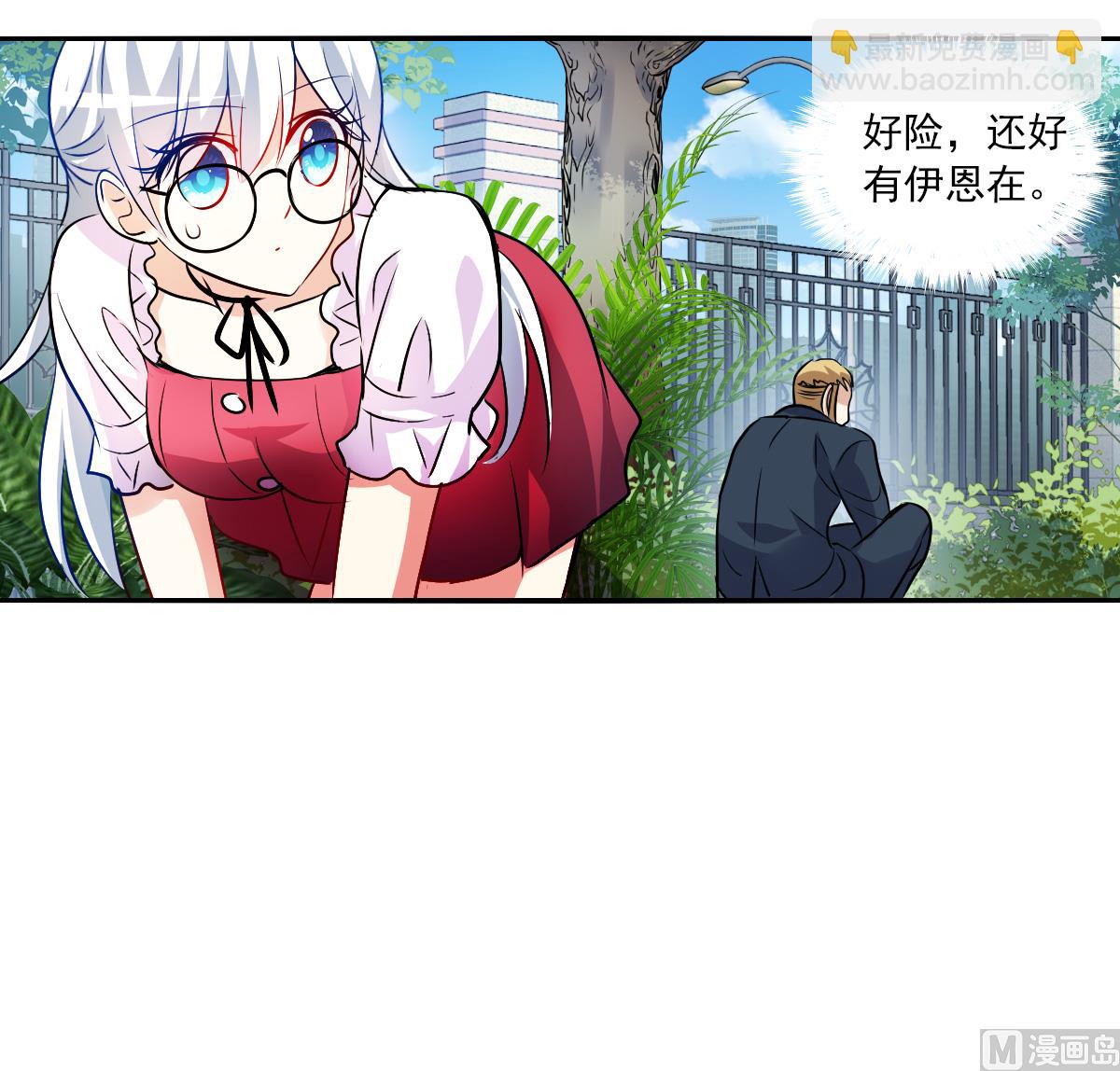 第2季80话-第364话