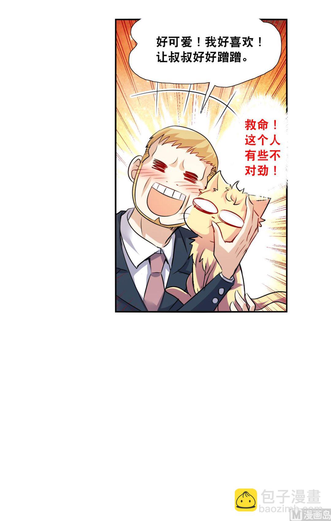第2季80话-第364话
