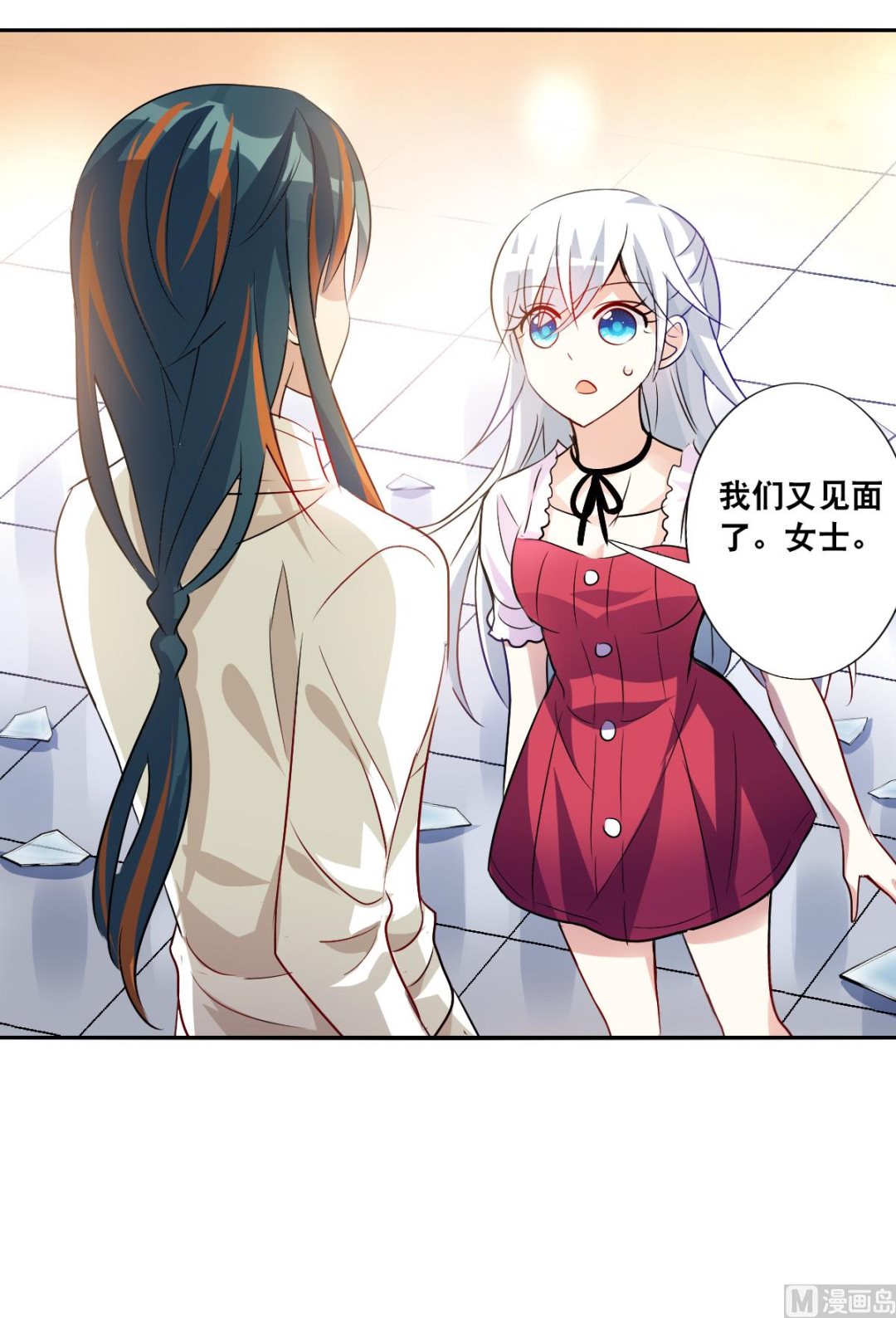 第2季82话-第366话