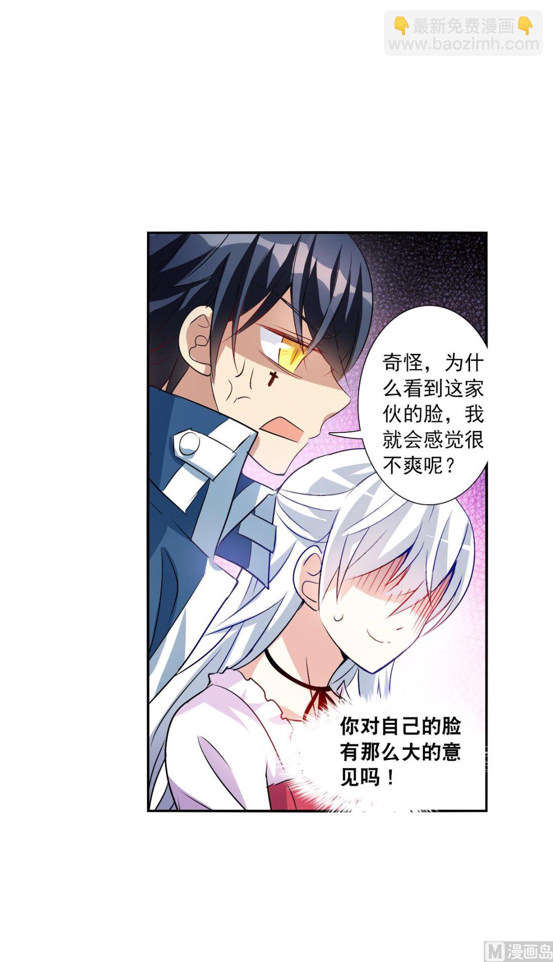 第2季82话-第366话