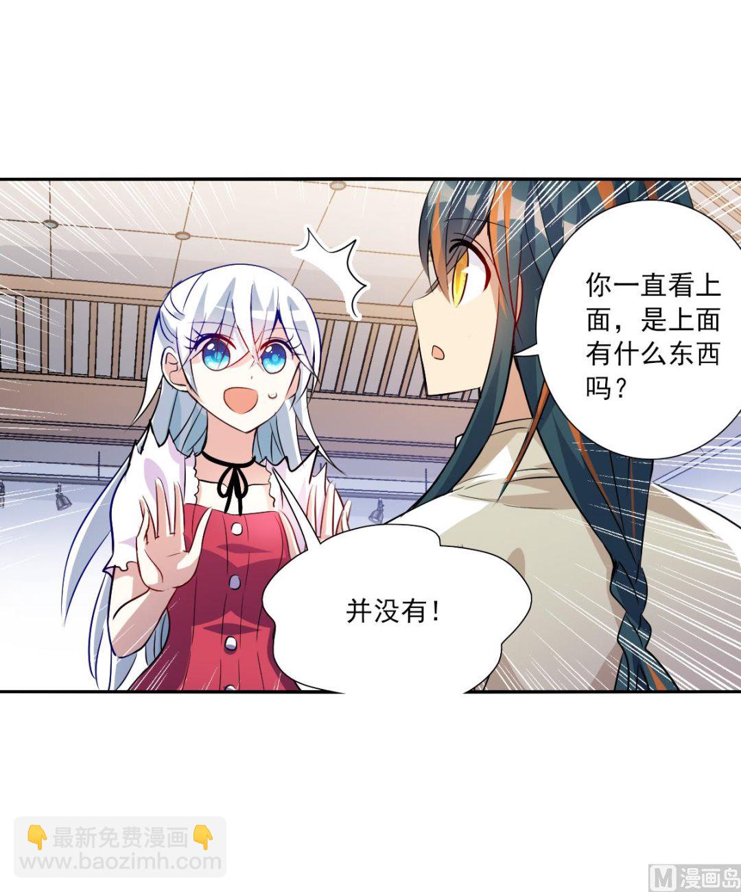 第2季82话-第366话