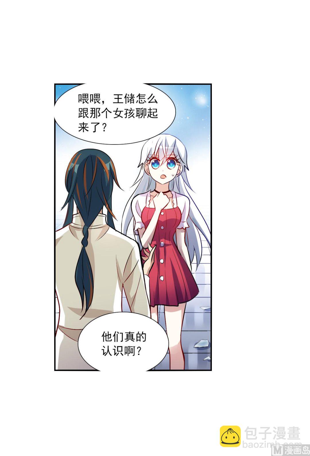 第2季82话-第366话