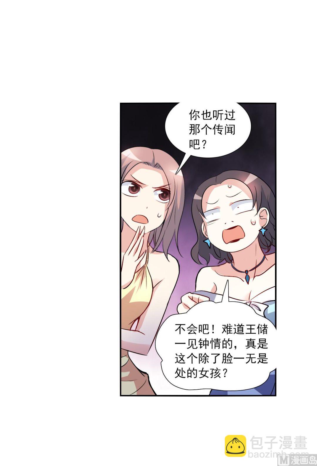 第2季82话-第366话