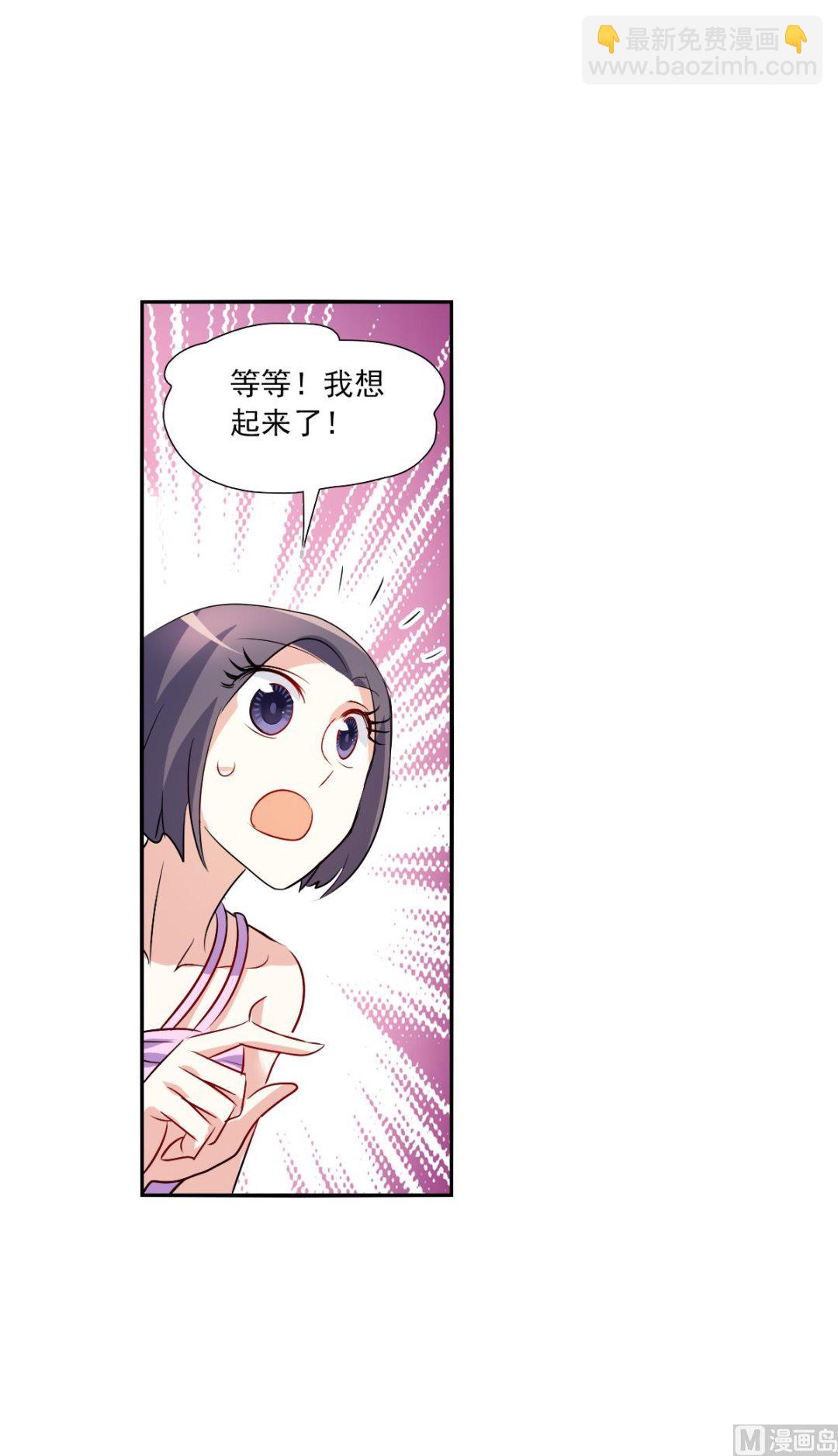第2季82话-第366话