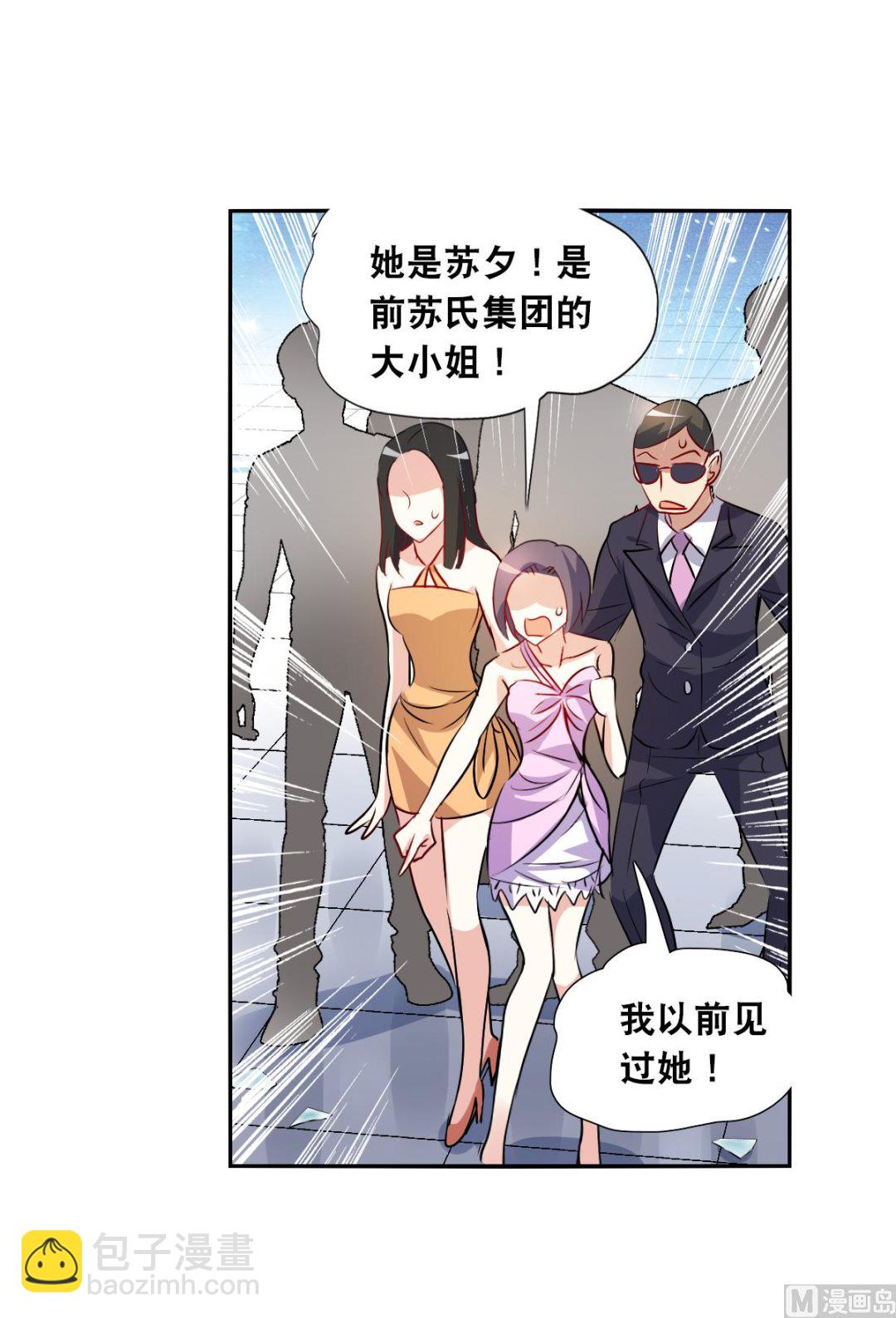 第2季82话-第366话