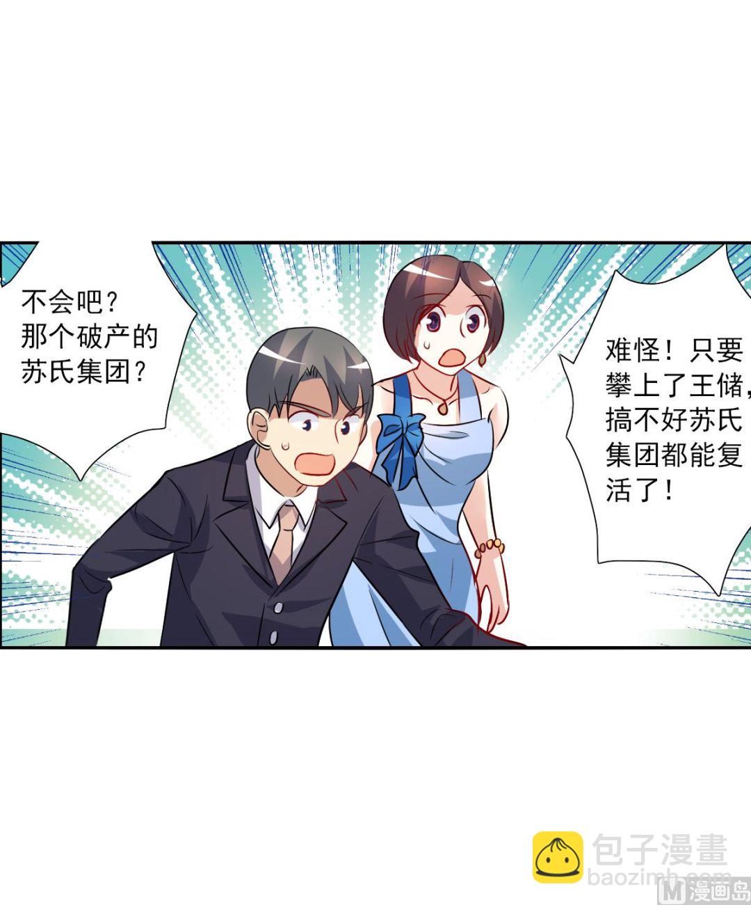 第2季82话-第366话
