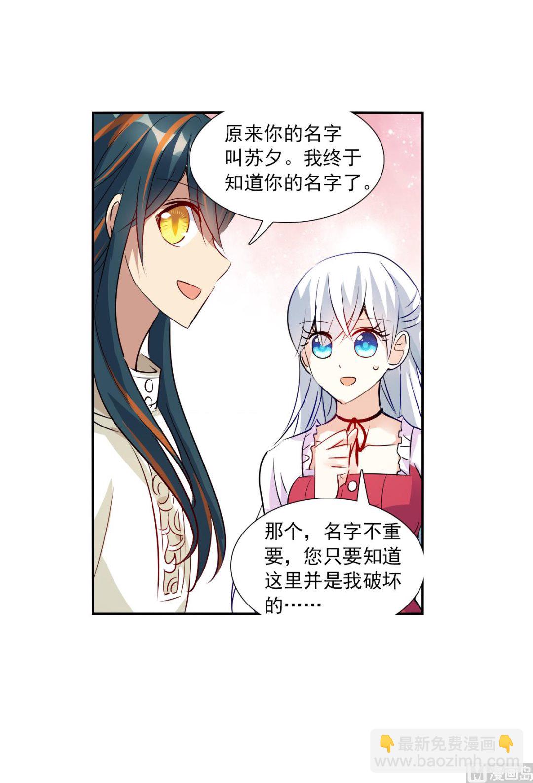 第2季82话-第366话