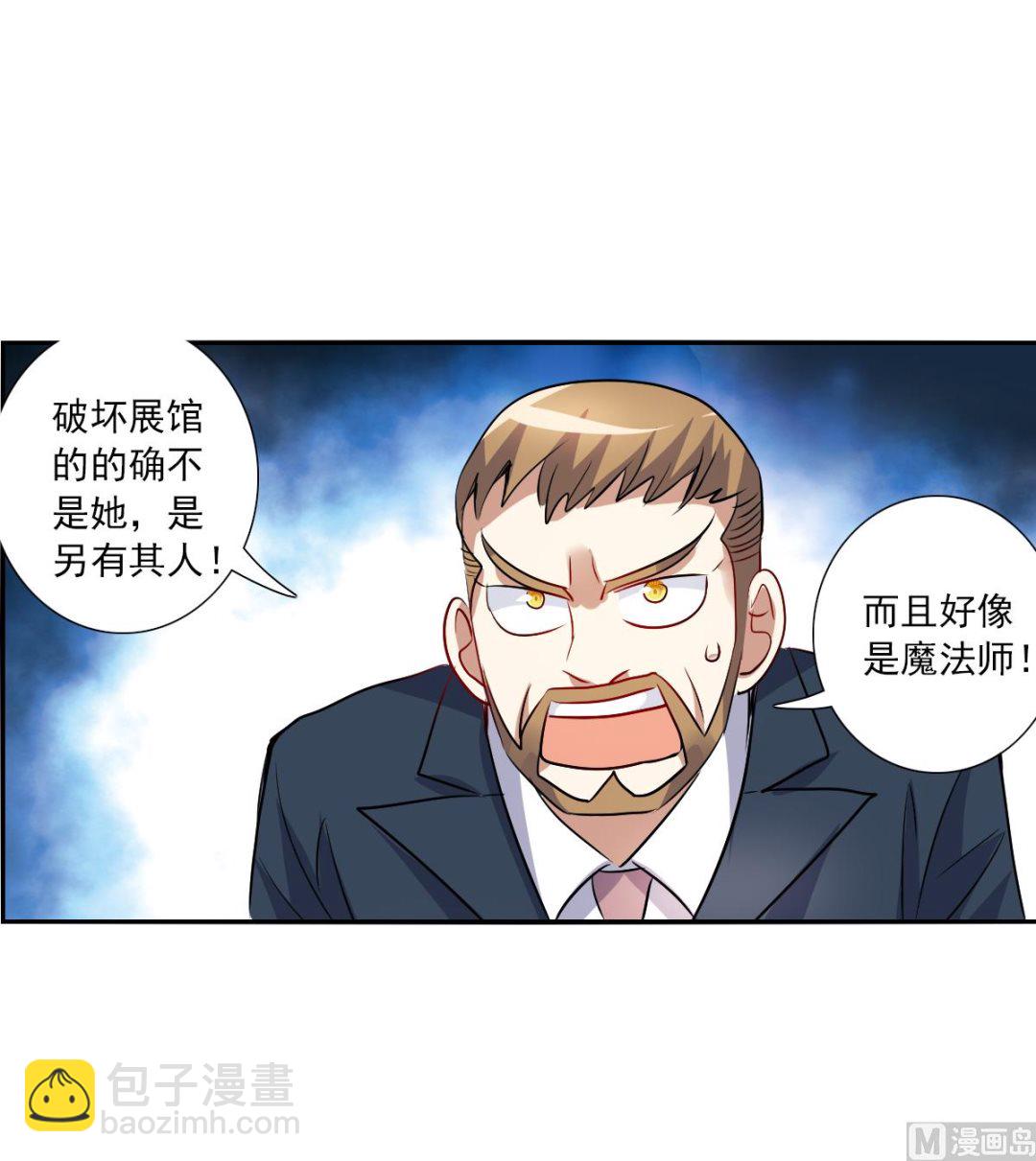 第2季82话-第366话