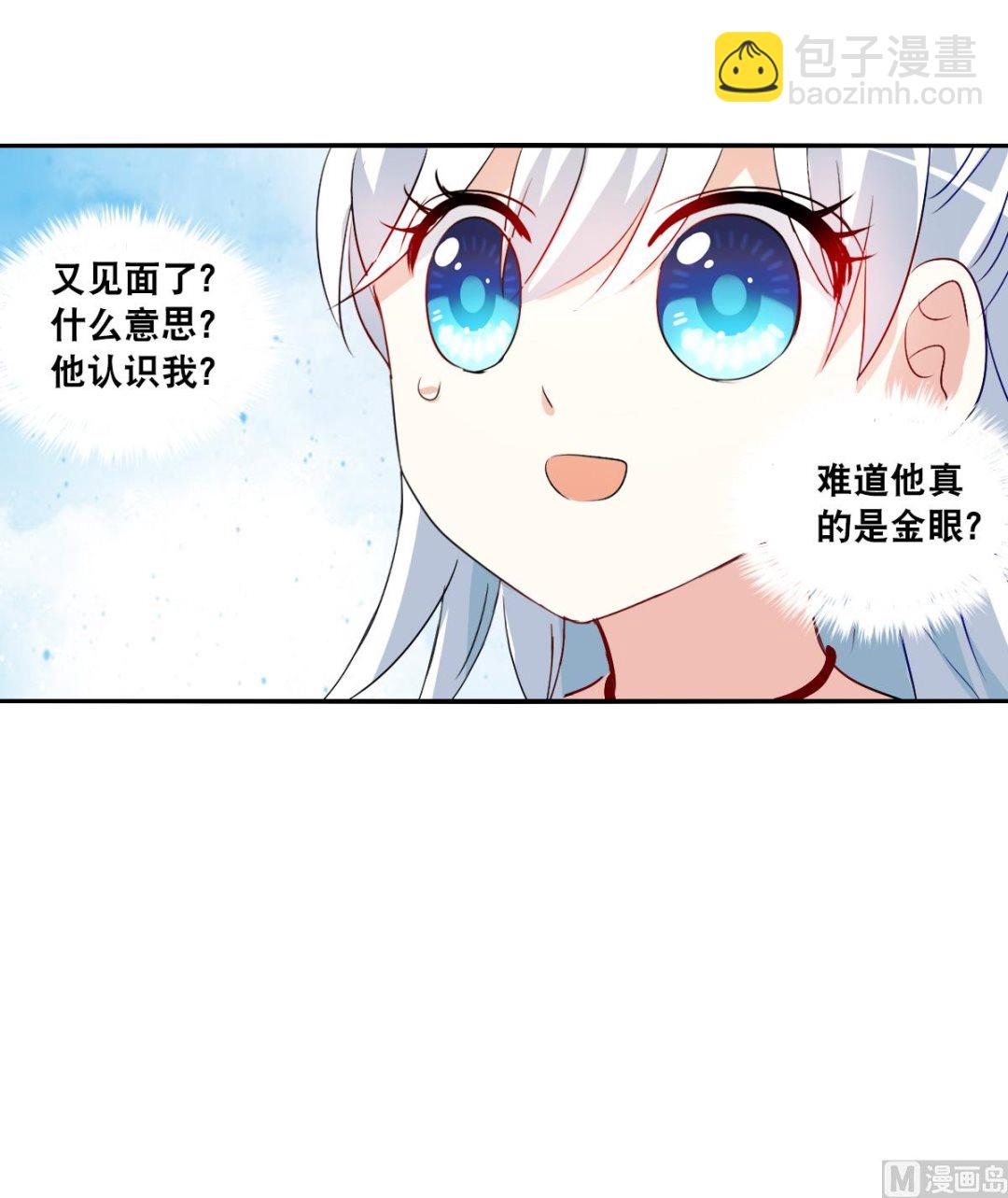 第2季82话-第366话