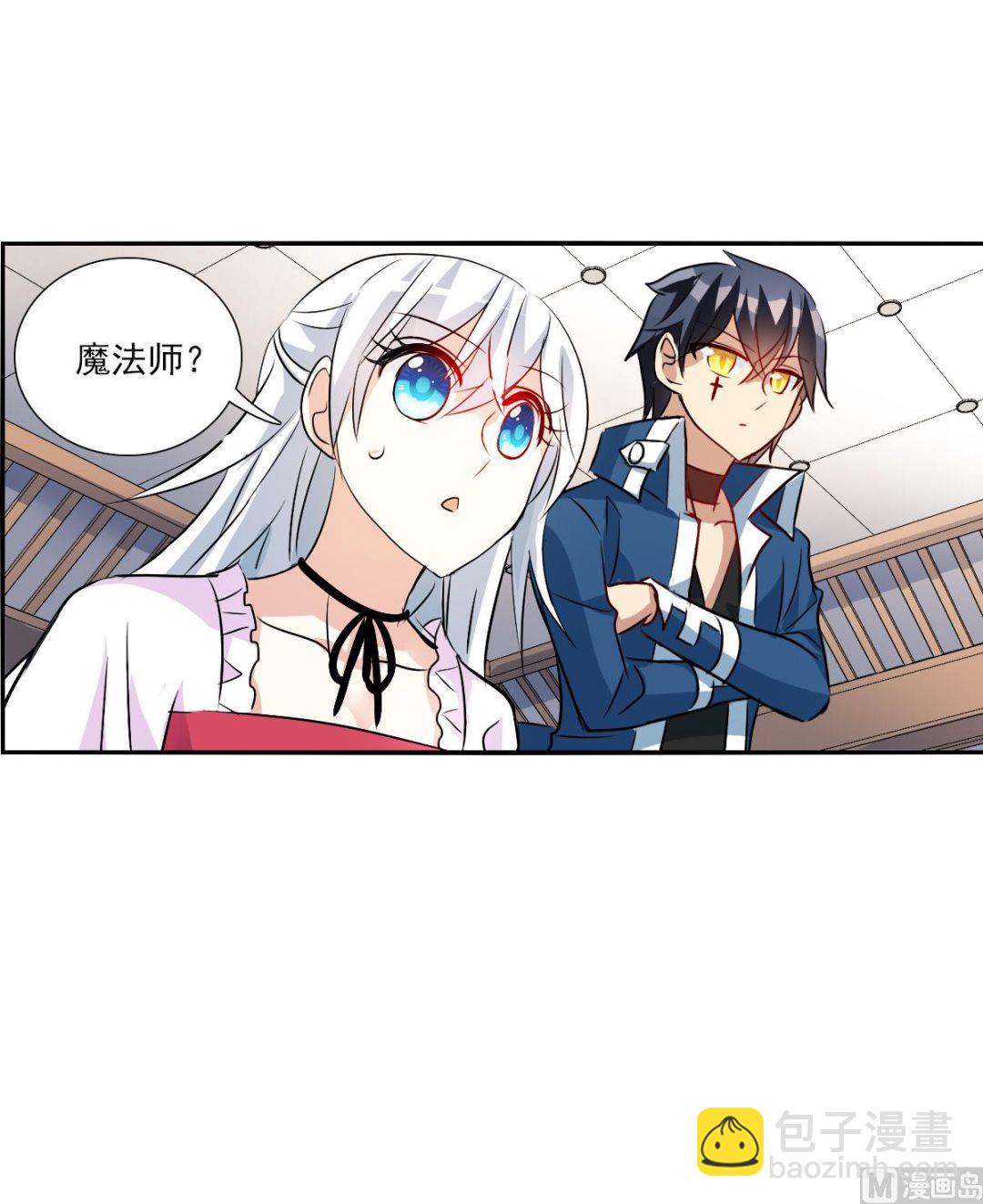 第2季82话-第366话