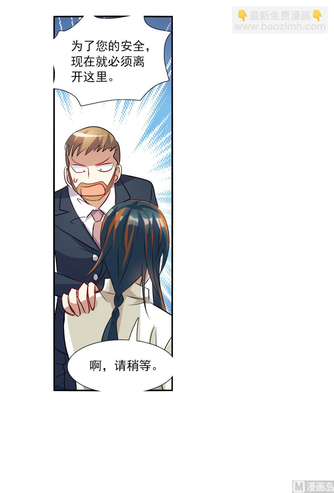 第2季82话-第366话