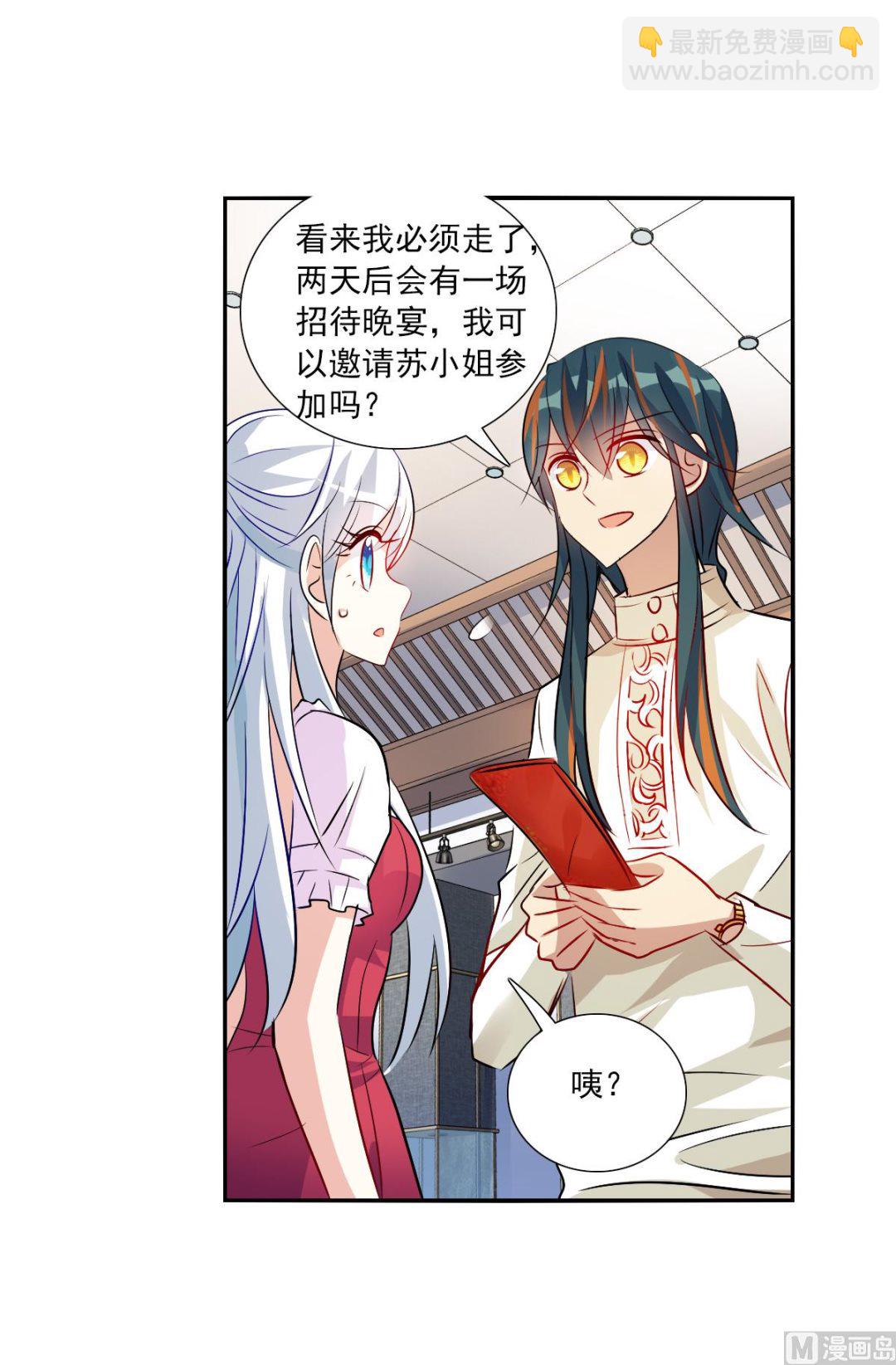 第2季82话-第366话