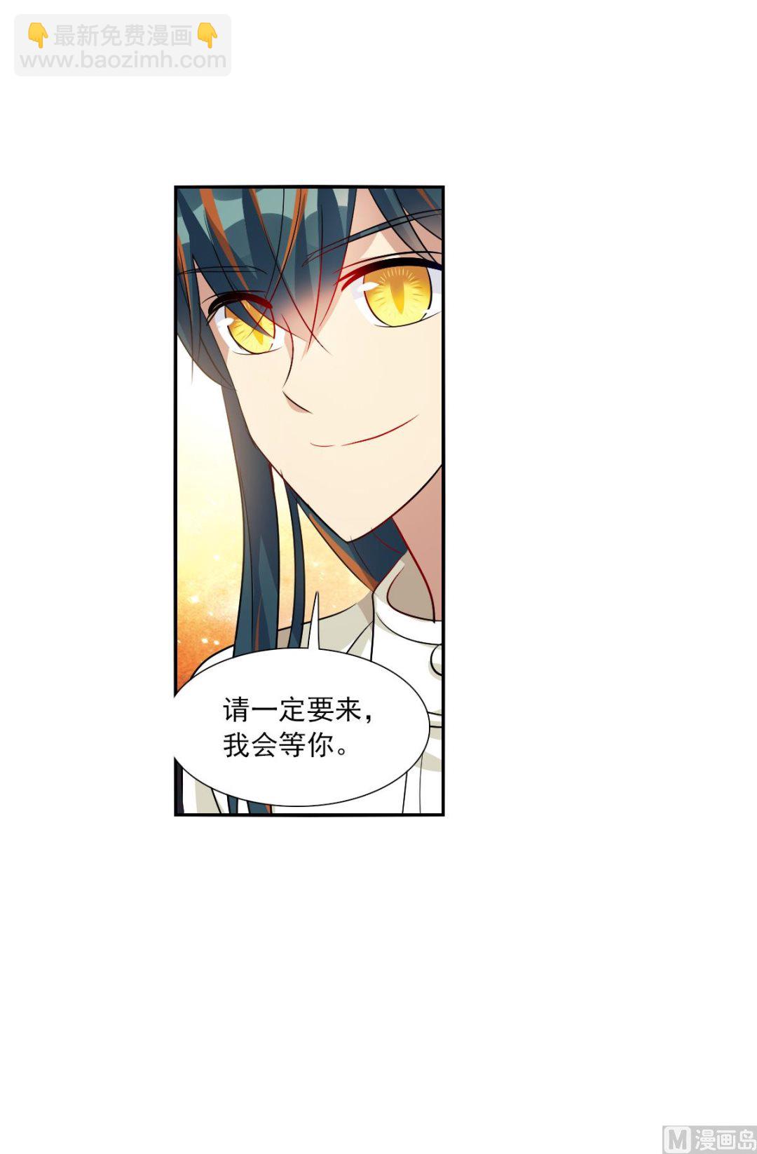 第2季82话-第366话