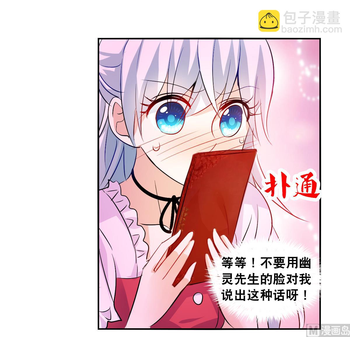 第2季82话-第366话