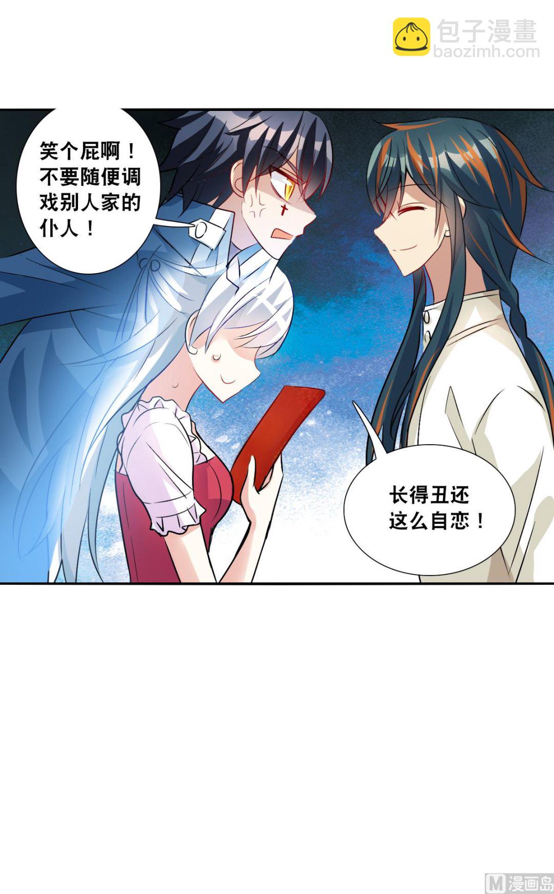 第2季82话-第366话