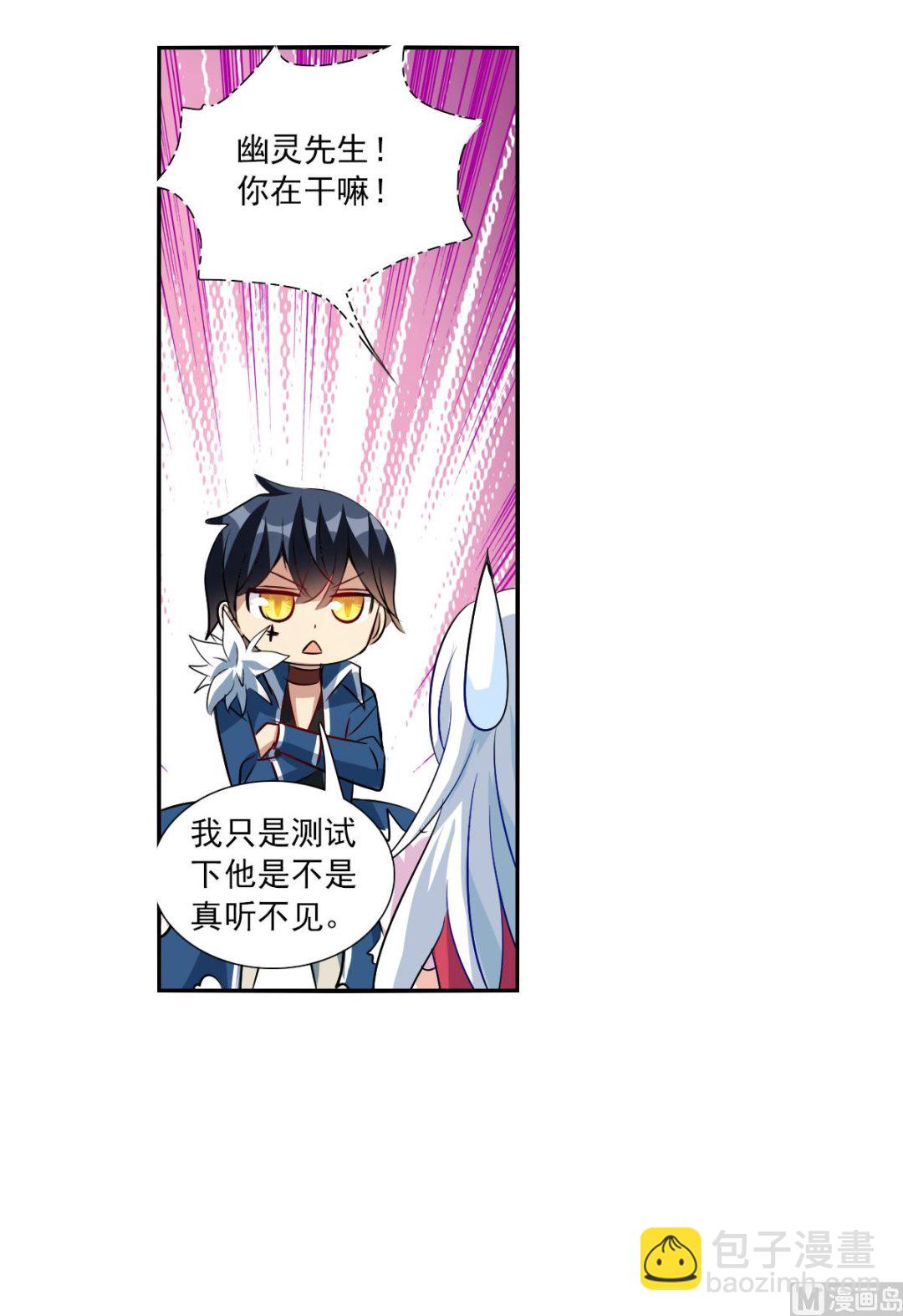 第2季82话-第366话
