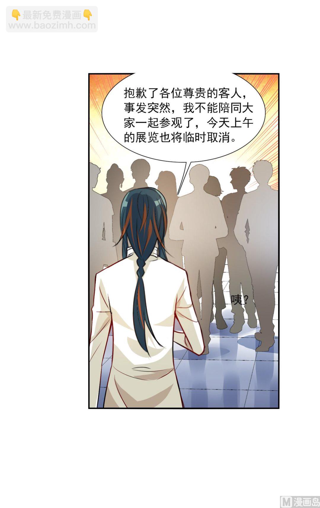 第2季82话-第366话