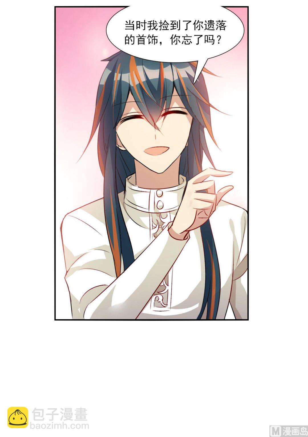 第2季82话-第366话