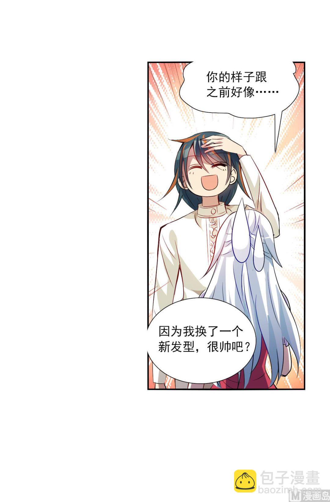 第2季82话-第366话