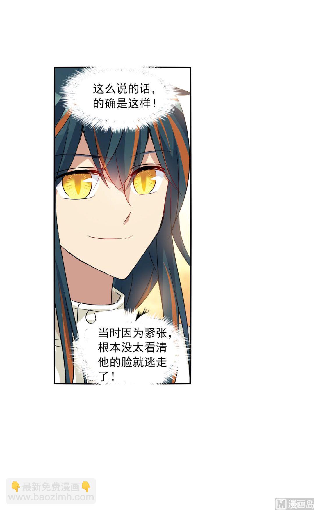 第2季82话-第366话