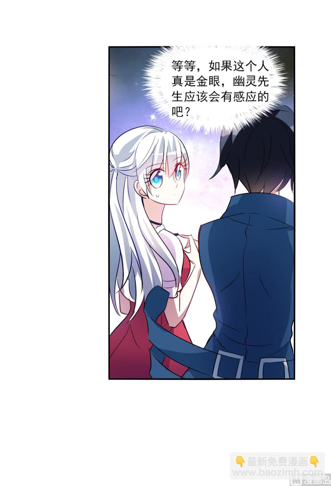 第2季82话-第366话