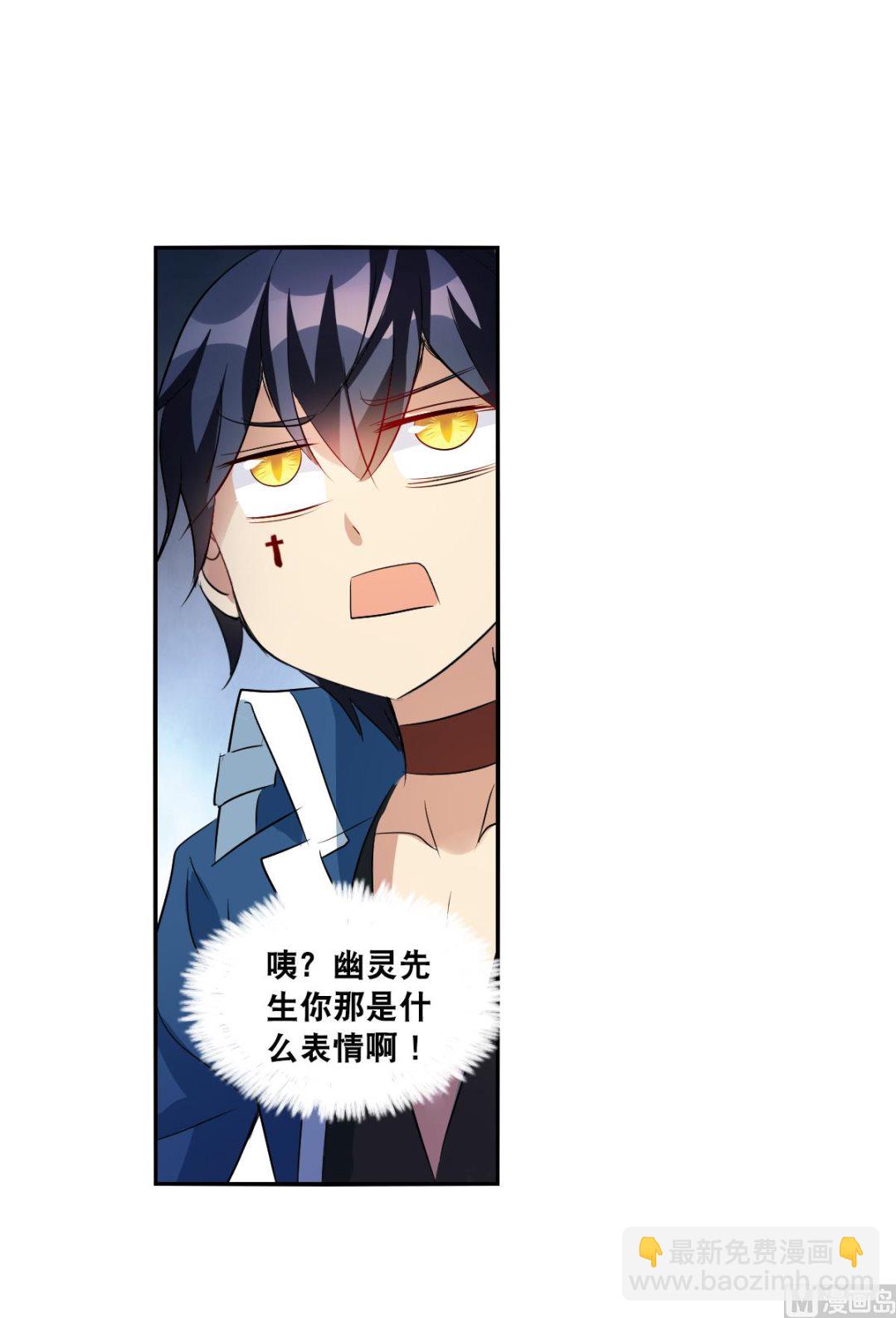 第2季82话-第366话