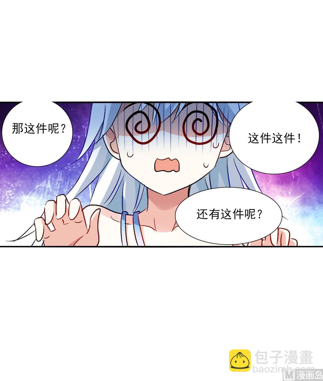 第2季84话-第368话