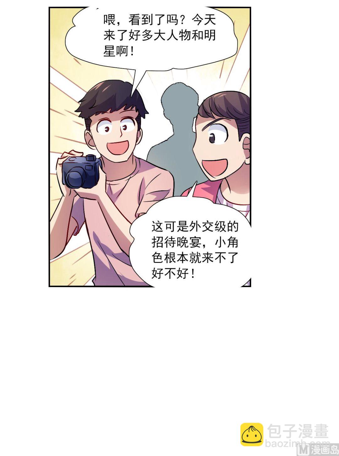 第2季84话-第368话