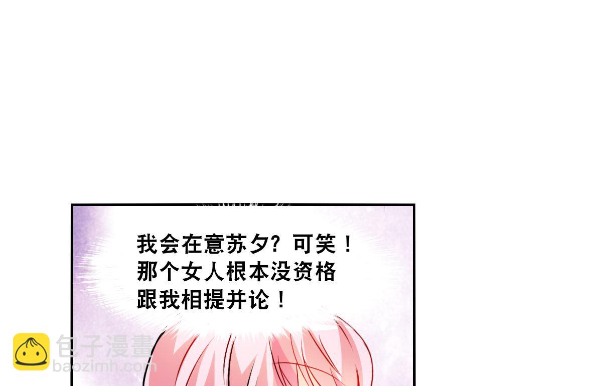 第2季84话-第368话