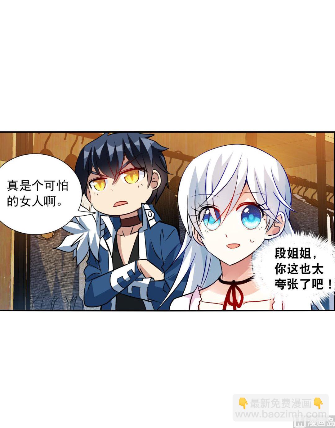 第2季84话-第368话